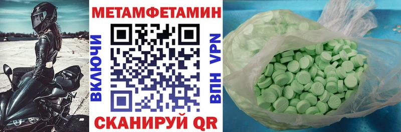 АМФ 97%  hydra как войти  Краснодар 