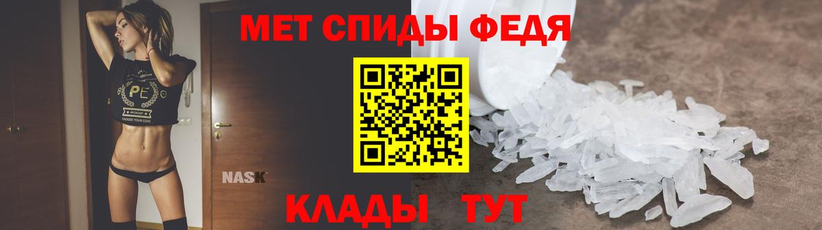 Амфетамин Розовый Краснодар