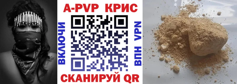 Альфа ПВП СК КРИС  Краснодар 