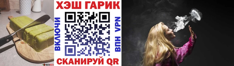 Печенье с ТГК конопля Краснодар