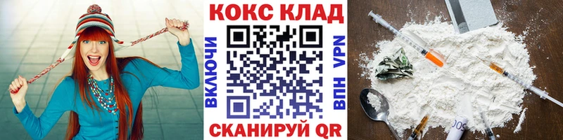Cocaine Fish Scale  Краснодар 