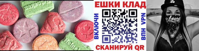 Ecstasy louis Vuitton  MEGA ТОР  Краснодар 
