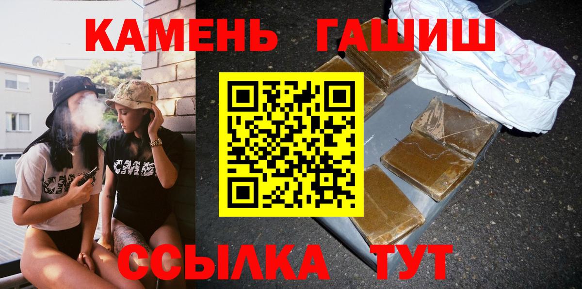Cocaine  Марихуана  Краснодар  Alpha PVP СОЛЬ   Меф   МАРИХУАНА  ГАШ  Вход с VPN 