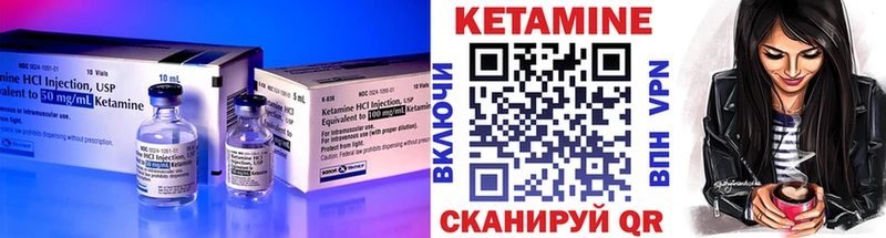 Кетамин ketamine  Краснодар 
