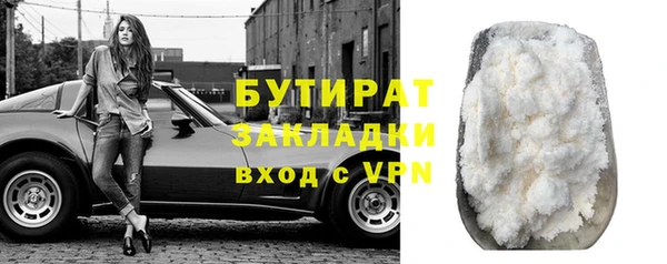 бошки Новозыбков