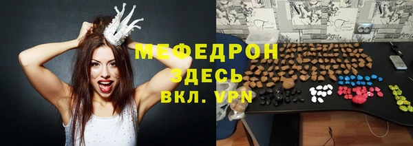 амфетамин Тольятти