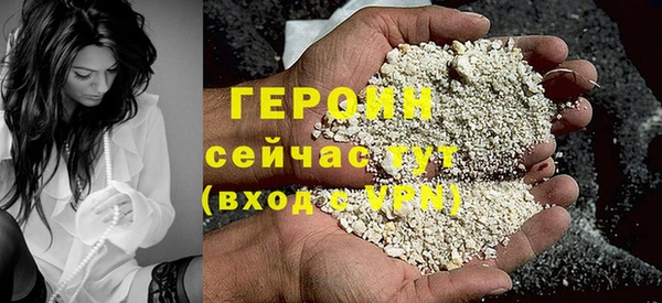 бошки Новозыбков