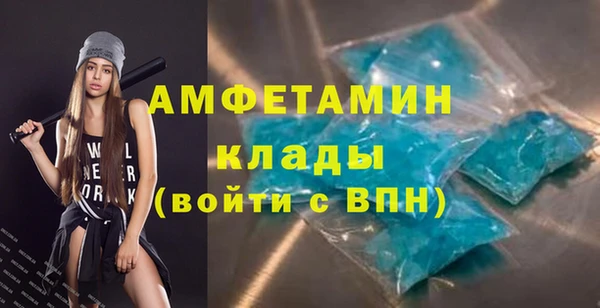 мефедрон мука Абинск