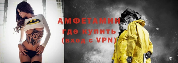 бошки Новозыбков