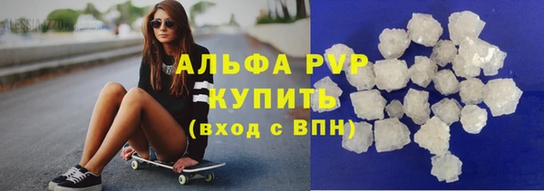 ALPHA-PVP Абдулино