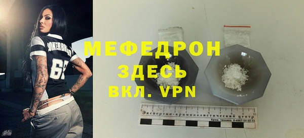 ALPHA-PVP Абдулино