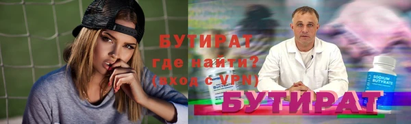 мет Абаза