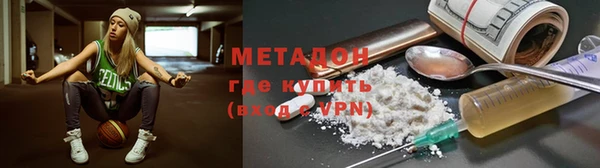мефедрон мука Абинск