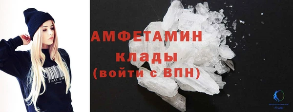 ALPHA-PVP Абдулино