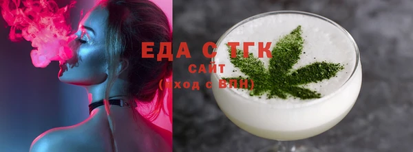 мефедрон мука Абинск