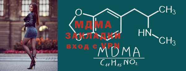 мефедрон мука Абинск