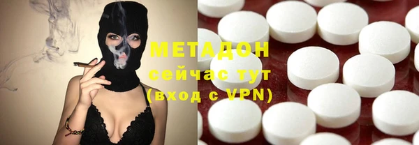 мефедрон мука Абинск