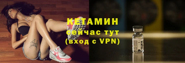 бошки Новозыбков