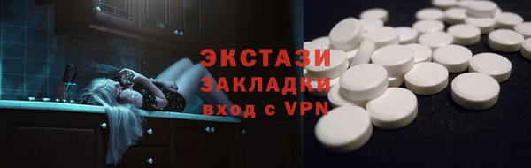 mdpv Новокубанск