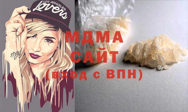 мефедрон мука Абинск