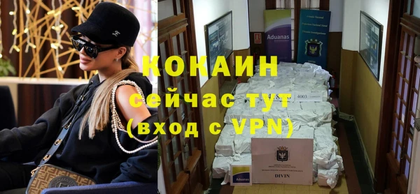 ALPHA-PVP Абдулино
