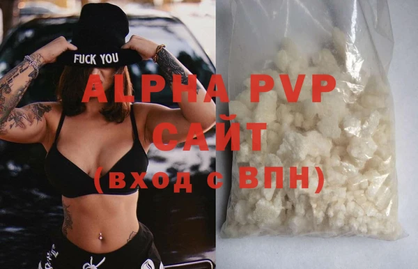 ALPHA-PVP Абдулино