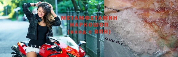 винт Барнаул