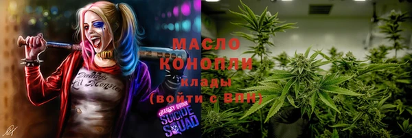 мефедрон мука Абинск