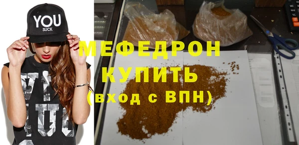 ALPHA-PVP Абдулино