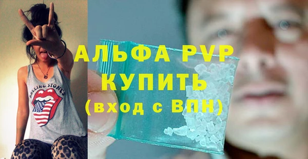 мет Абаза
