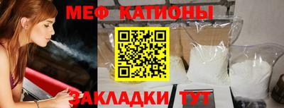 крисы Комсомольск-на-Амуре