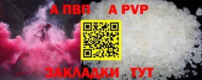 крисы Комсомольск-на-Амуре
