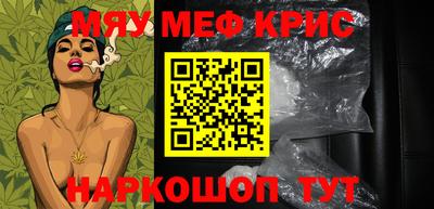 метамфетамин Кингисепп