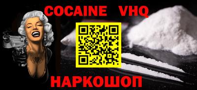 крисы Комсомольск-на-Амуре
