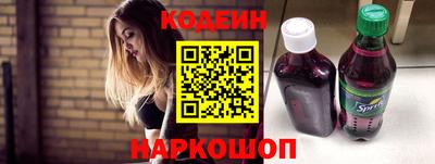 крисы Комсомольск-на-Амуре
