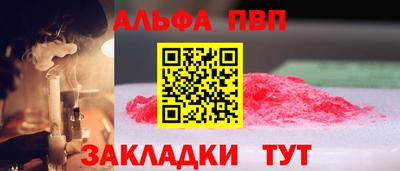 бошки Кинель