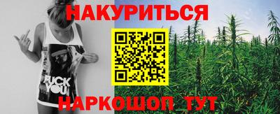 ГАЛЛЮЦИНОГЕННЫЕ ГРИБЫ Конаково