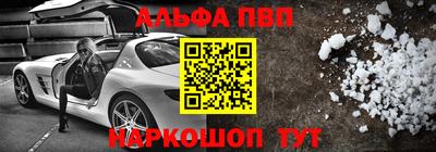 крисы Комсомольск-на-Амуре