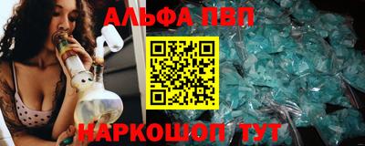 метамфетамин Кингисепп