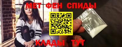 метамфетамин Кингисепп