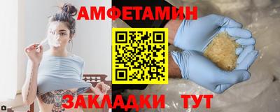 крисы Комсомольск-на-Амуре