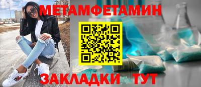 бошки Кинель