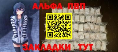ALPHA PVP Коммунар