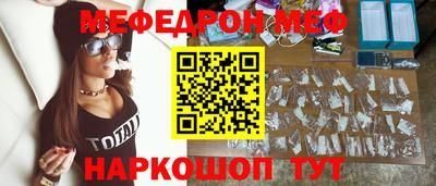 бошки Кинель