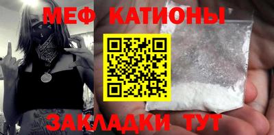 крисы Комсомольск-на-Амуре