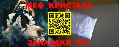 метамфетамин Кингисепп