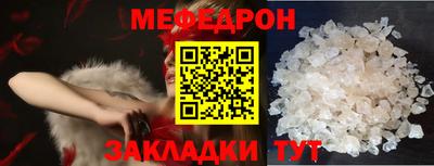 крисы Комсомольск-на-Амуре