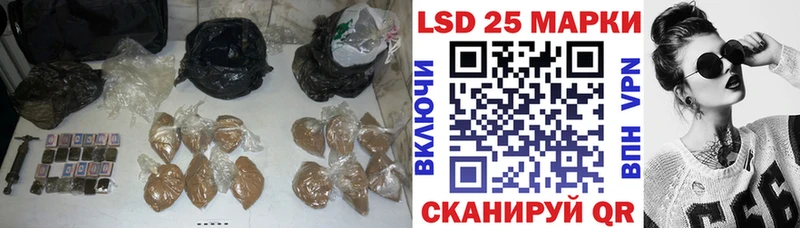 Лсд 25 экстази кислота Краснодар