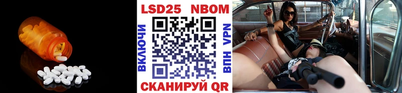 ЛСД экстази кислота  Краснодар 