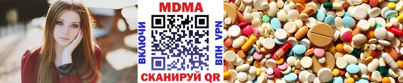 МДМА Molly  ссылка на мегу вход  Краснодар 